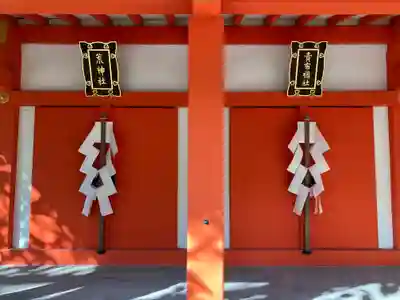 北野天満宮(京都府)