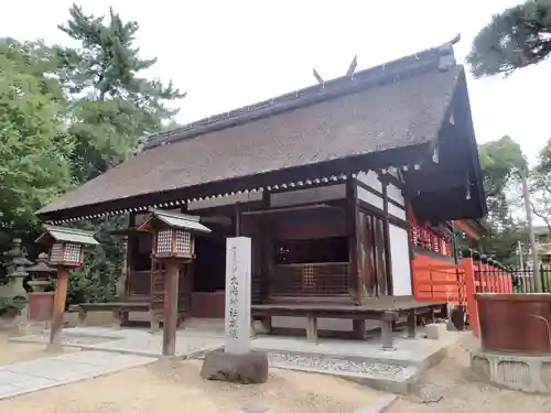 大海神社（住吉大社摂社）の末社