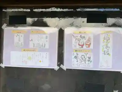 小坂熊野神社の{uncategorized: "未分類", other: "その他", undefined: "問題あり", building: "その他建物", grave: "お墓", sacred_gate: "鳥居", guardian: "狛犬", statue: "像", buddha: "仏像", history: "歴史", nature: "自然", garden: "庭園", animal: "動物", pagoda: "塔", temizu: "手水舎", mountain_gate: "山門・神門", sanctuary: "本殿・本堂", subordinate: "末社・摂社", art: "芸術", scenery: "景色", jizo: "地蔵", ema: "絵馬", goshuin: "御朱印", omikuji: "おみくじ", items: "授与品その他", amulet: "お守り", goshuincho: "御朱印帳", eats: "食事", festival: "お祭り", votive_dance: "神楽", shichigosan: "七五三参", wedding: "結婚式", experience: "体験その他", initially: "初詣", around: "周辺", anti_infection: "感染症対策"}