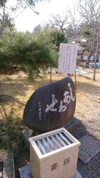 茨城縣護國神社のその他建物