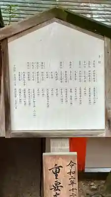 八坂神社(祇園さん)のその他建物