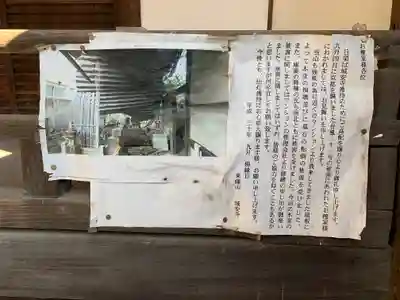 城安寺のその他建物