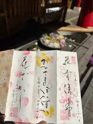 徳島眉山天神社(徳島県)