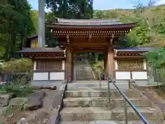 石雲寺(神奈川県)