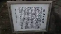 大山祇神社の歴史