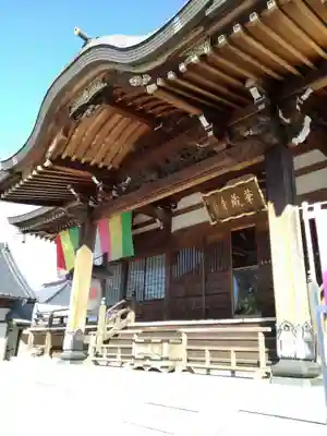 下野大師華蔵寺の本殿・本堂
