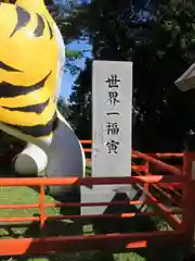 朝護孫子寺の建物その他