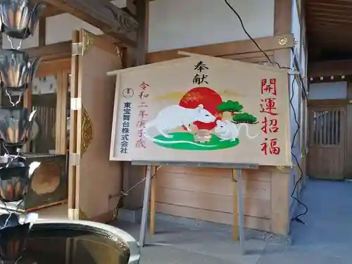 武蔵第六天神社のその他建物