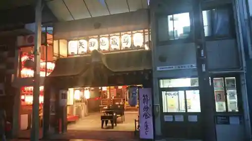矢田寺の山門・神門