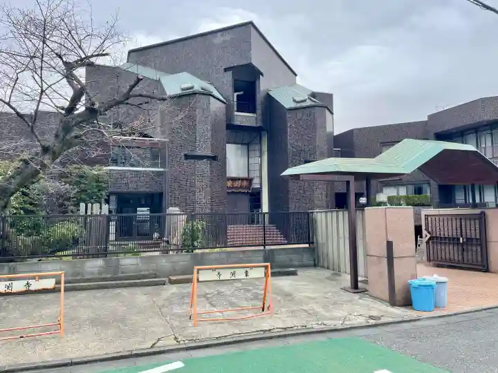 東淵寺の{uncategorized: "未分類", other: "その他", undefined: "問題あり", building: "その他建物", grave: "お墓", sacred_gate: "鳥居", guardian: "狛犬", statue: "像", buddha: "仏像", history: "歴史", nature: "自然", garden: "庭園", animal: "動物", pagoda: "塔", temizu: "手水舎", mountain_gate: "山門・神門", sanctuary: "本殿・本堂", subordinate: "末社・摂社", art: "芸術", scenery: "景色", jizo: "地蔵", ema: "絵馬", goshuin: "御朱印", omikuji: "おみくじ", items: "授与品その他", amulet: "お守り", goshuincho: "御朱印帳", eats: "食事", festival: "お祭り", votive_dance: "神楽", shichigosan: "七五三参", wedding: "結婚式", experience: "体験その他", initially: "初詣", around: "周辺", anti_infection: "感染症対策"}
