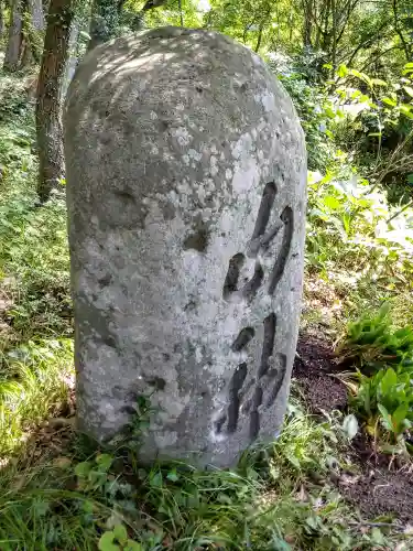 唐松山　護国寺(山形県)