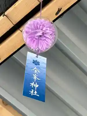 金峯神社(新潟県)