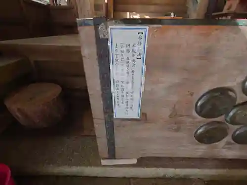 生身天満宮(京都府)