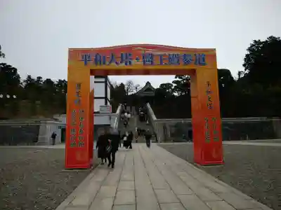 成田山新勝寺(千葉県)