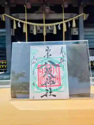 仙台八坂神社(宮城県)