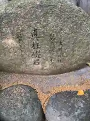 大井神社の建物その他