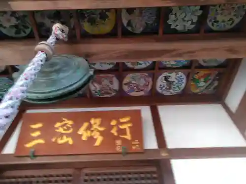 臨済寺のその他建物