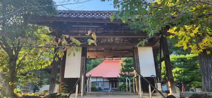 天王寺の山門・神門