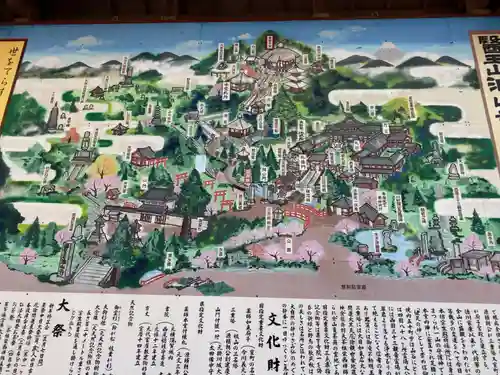 目の霊山　油山寺のその他建物