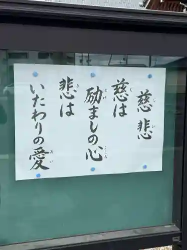 法岑寺(愛知県)