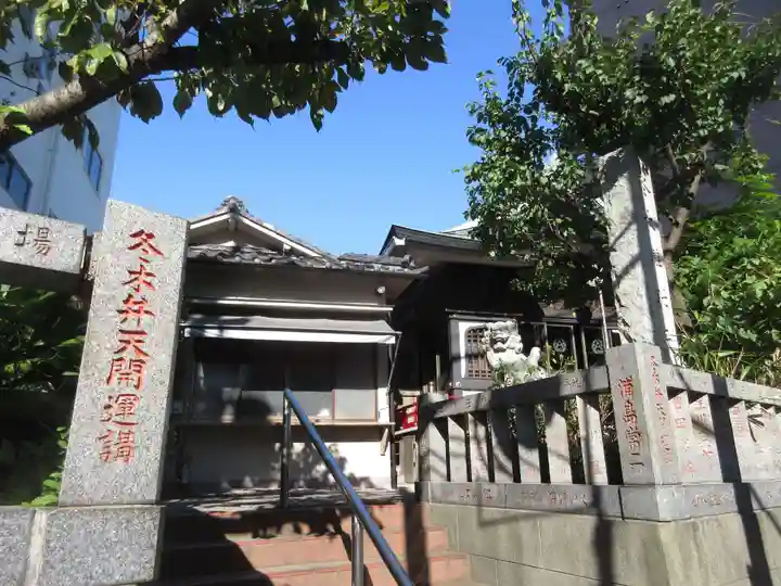 冬木辯天堂のその他建物