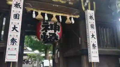 櫛田神社の山門・神門