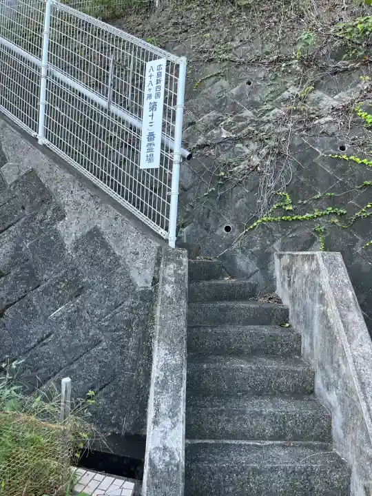 善光寺(広島県)