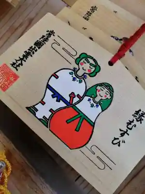 常陸国出雲大社の絵馬