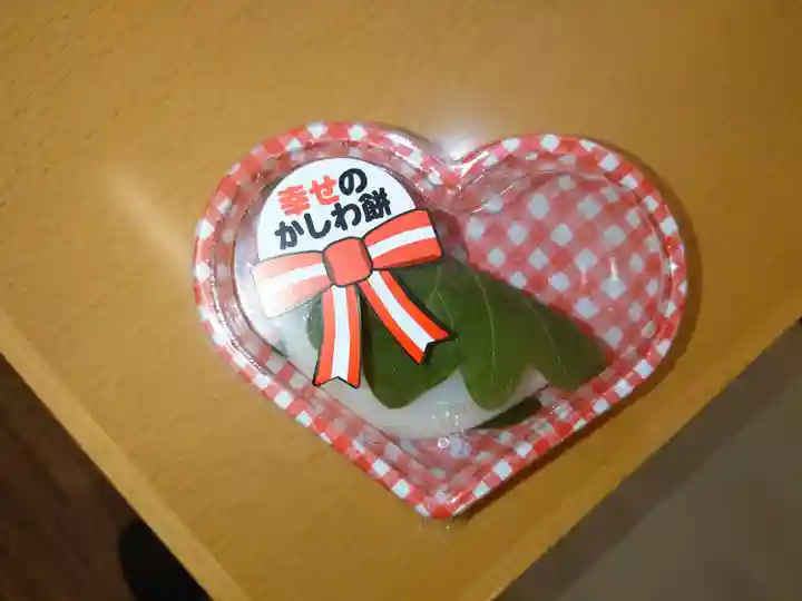 箱根神社(神奈川県)