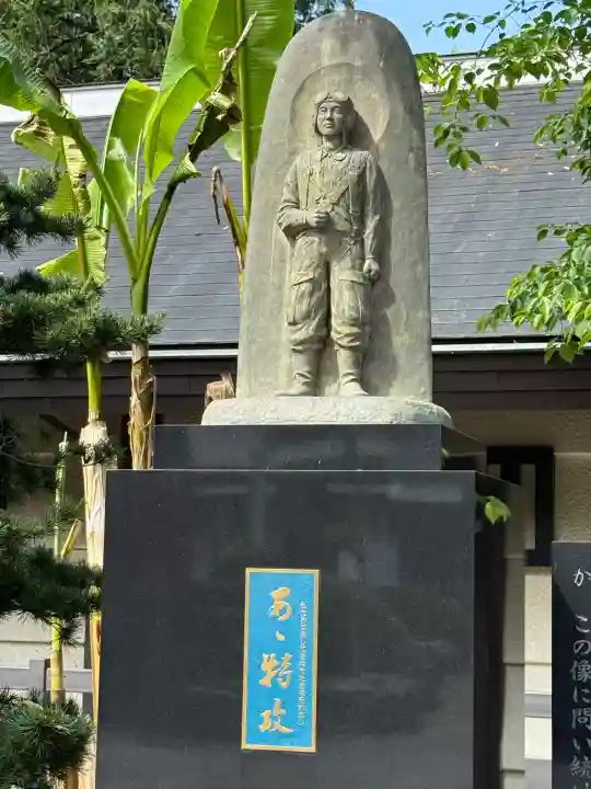 群馬県護国神社(群馬県)