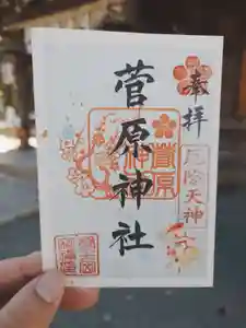 豊山八幡神社(福岡県)(2025年11月30日(日) 18時14分48秒投稿)