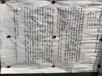 正賢寺(愛知県)