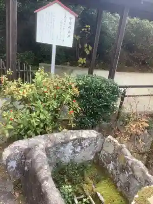 高蔵寺の手水舎