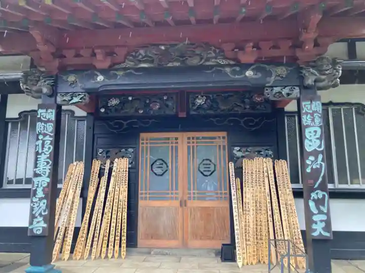 眞浄院(神奈川県)