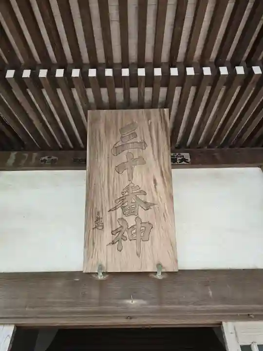 蓮着寺(静岡県)