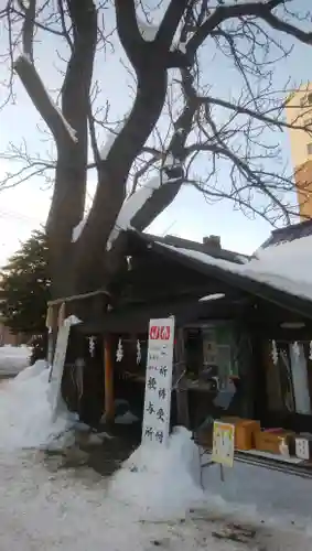 札幌諏訪神社のその他建物