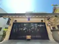 太子堂の{uncategorized: "未分類", other: "その他", undefined: "問題あり", building: "その他建物", grave: "お墓", sacred_gate: "鳥居", guardian: "狛犬", statue: "像", buddha: "仏像", history: "歴史", nature: "自然", garden: "庭園", animal: "動物", pagoda: "塔", temizu: "手水舎", mountain_gate: "山門・神門", sanctuary: "本殿・本堂", subordinate: "末社・摂社", art: "芸術", scenery: "景色", jizo: "地蔵", ema: "絵馬", goshuin: "御朱印", omikuji: "おみくじ", items: "授与品その他", amulet: "お守り", goshuincho: "御朱印帳", eats: "食事", festival: "お祭り", votive_dance: "神楽", shichigosan: "七五三参", wedding: "結婚式", experience: "体験その他", initially: "初詣", around: "周辺", anti_infection: "感染症対策"}