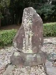 河原田神社(三重県)