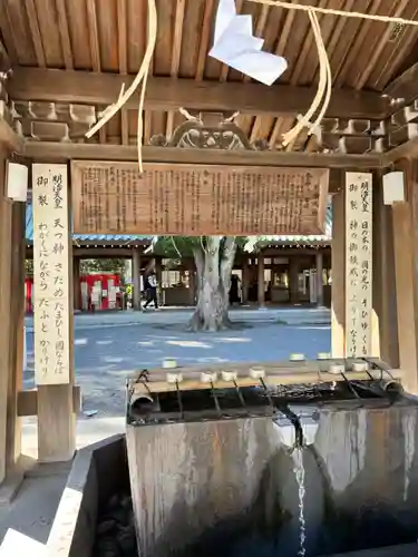 三嶋大社の手水舎