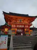 伏見稲荷大社(京都府)