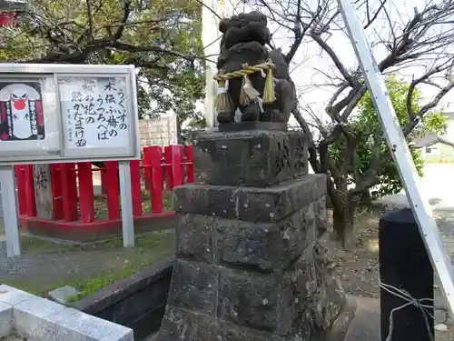 駛馬天満宮の狛犬