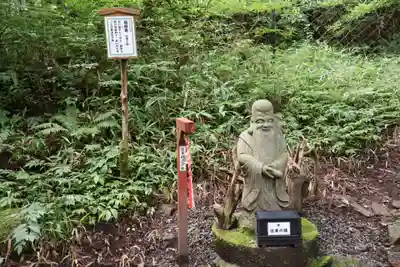 日光連山遥拝所(栃木県)