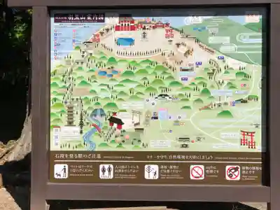 出羽神社(出羽三山神社)～三神合祭殿～(山形県)