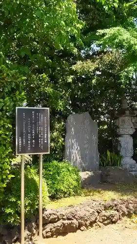 熊野神社のその他建物