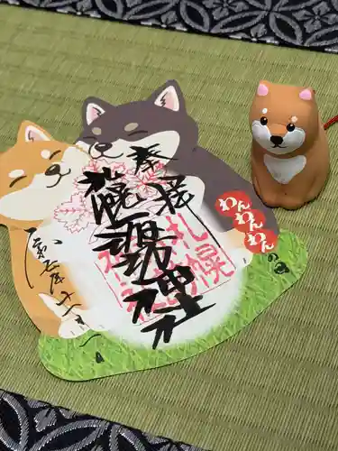 札幌諏訪神社の御朱印