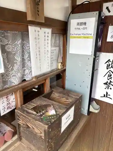 竹林院(奈良県)