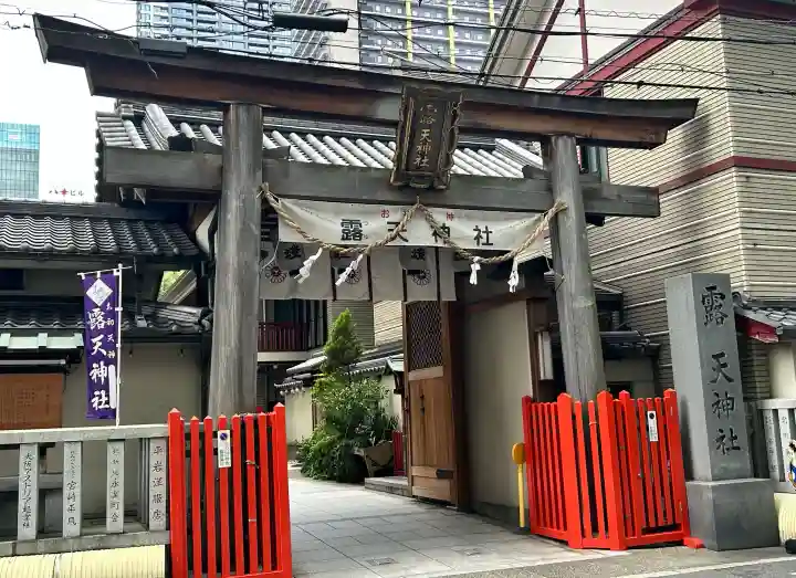 露天神社(お初天神)(大阪府)