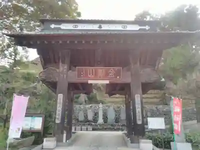 宝寿院の山門・神門