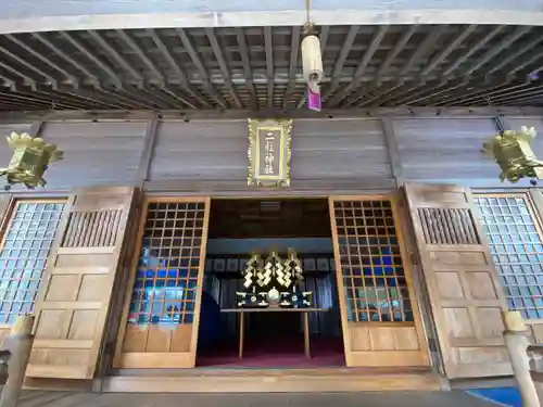 二柱神社(宮城県)