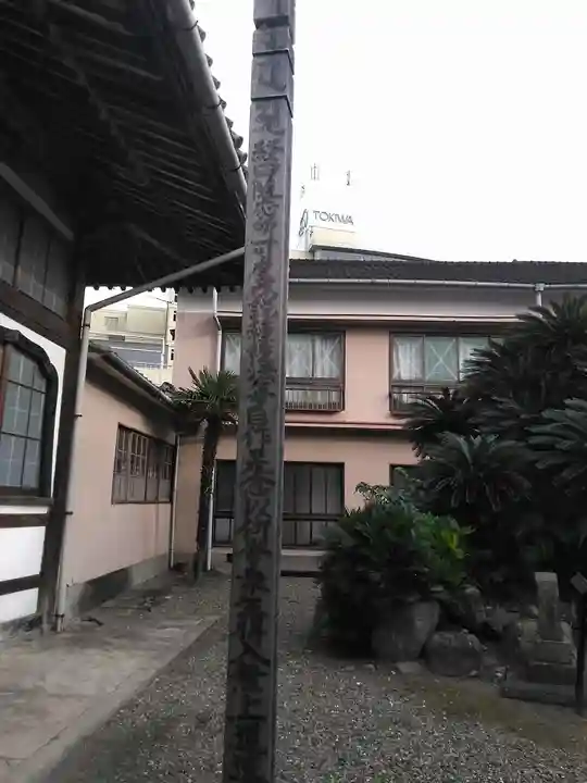 海門寺のその他建物